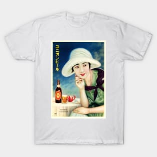 NIPPON BEER KOSEN Company Advertisement Japanese Retro Ads Vintage T-Shirt